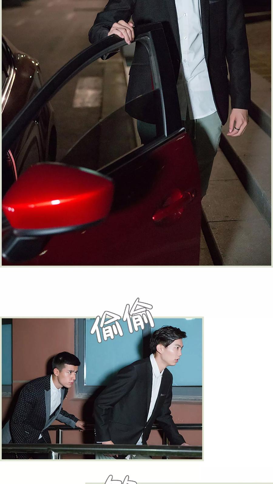 《顾少甜宠迷糊妻》第37话 第4页