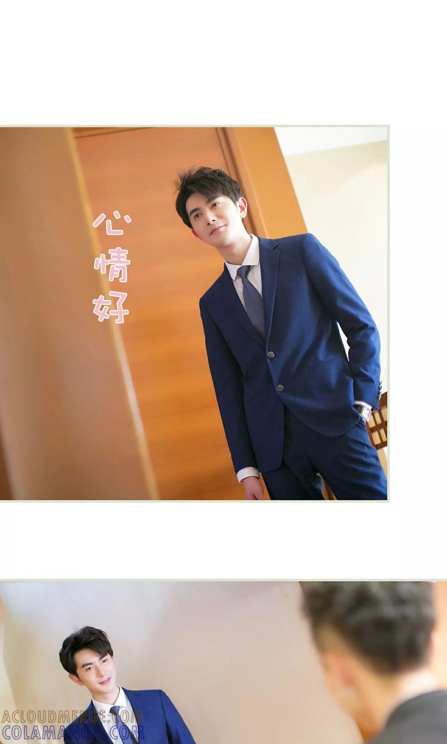 《限时婚约》第38话 第7页