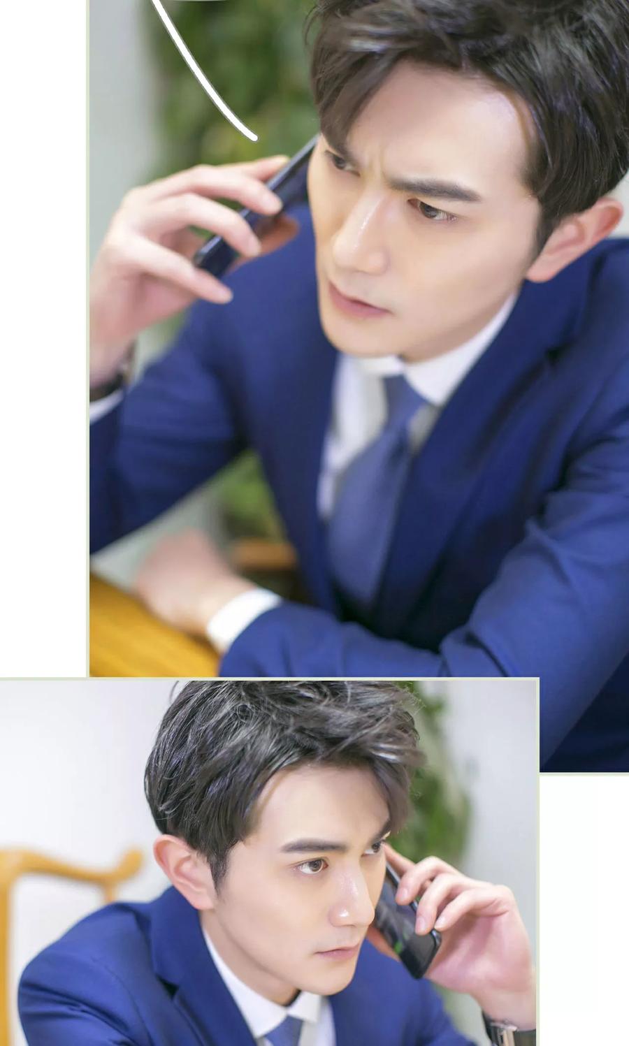 《限时婚约》第38话 第22页