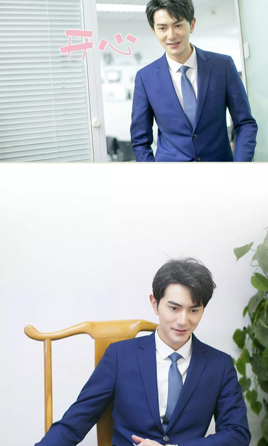 《限时婚约》第38话 第16页