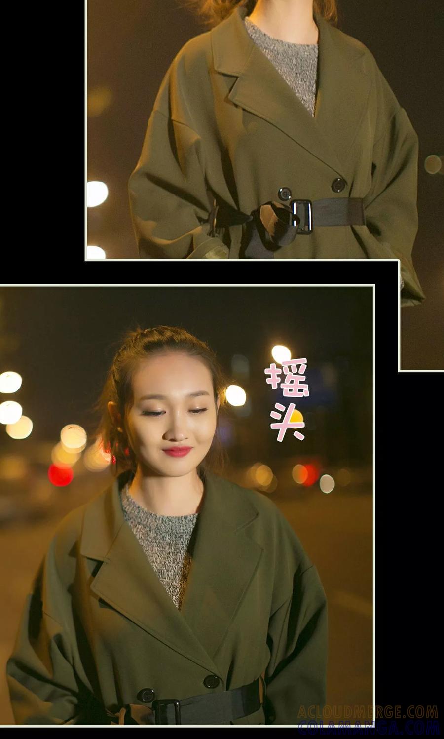 《限时婚约》第39话 第3页