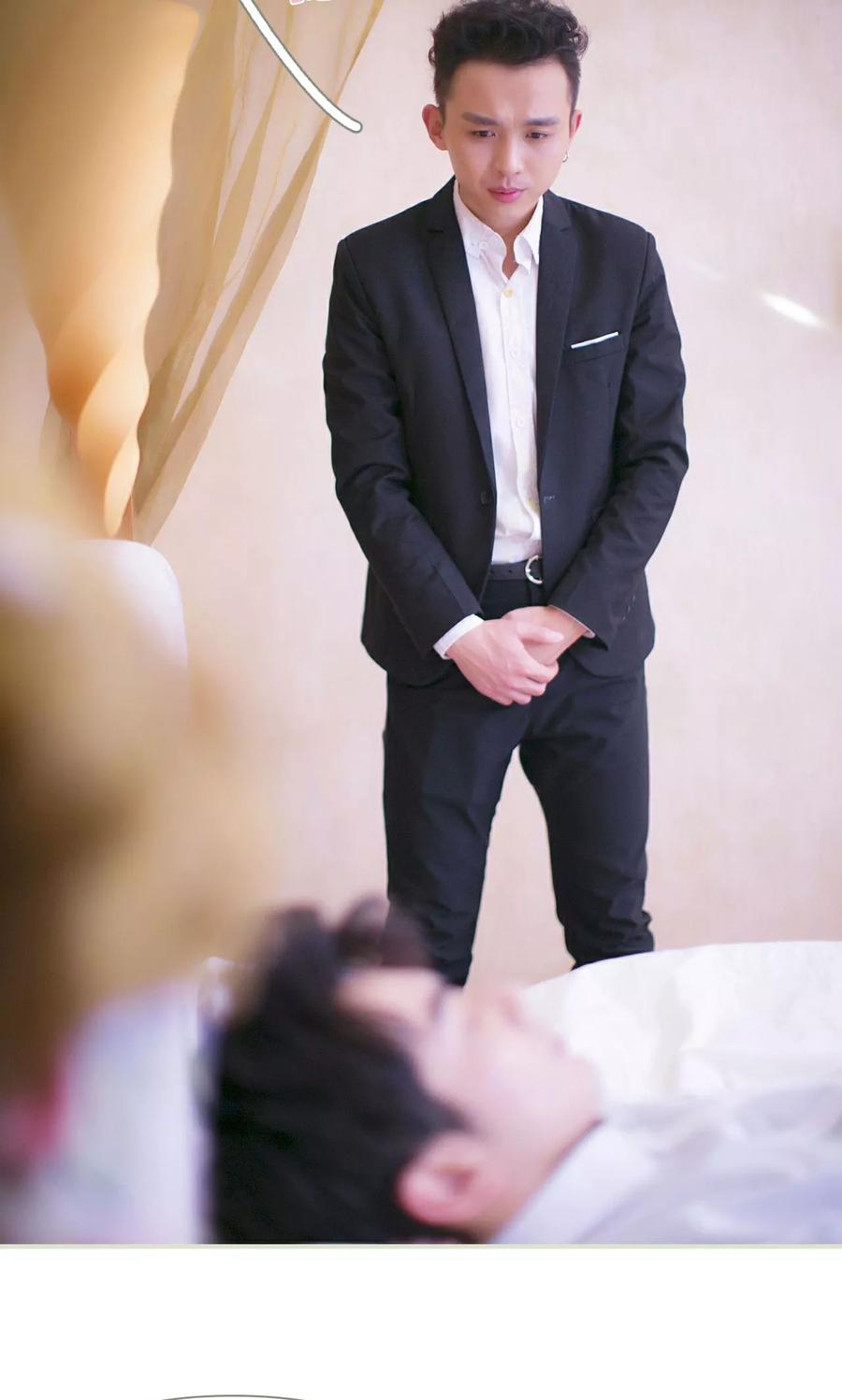 《限时婚约》第39话 第18页