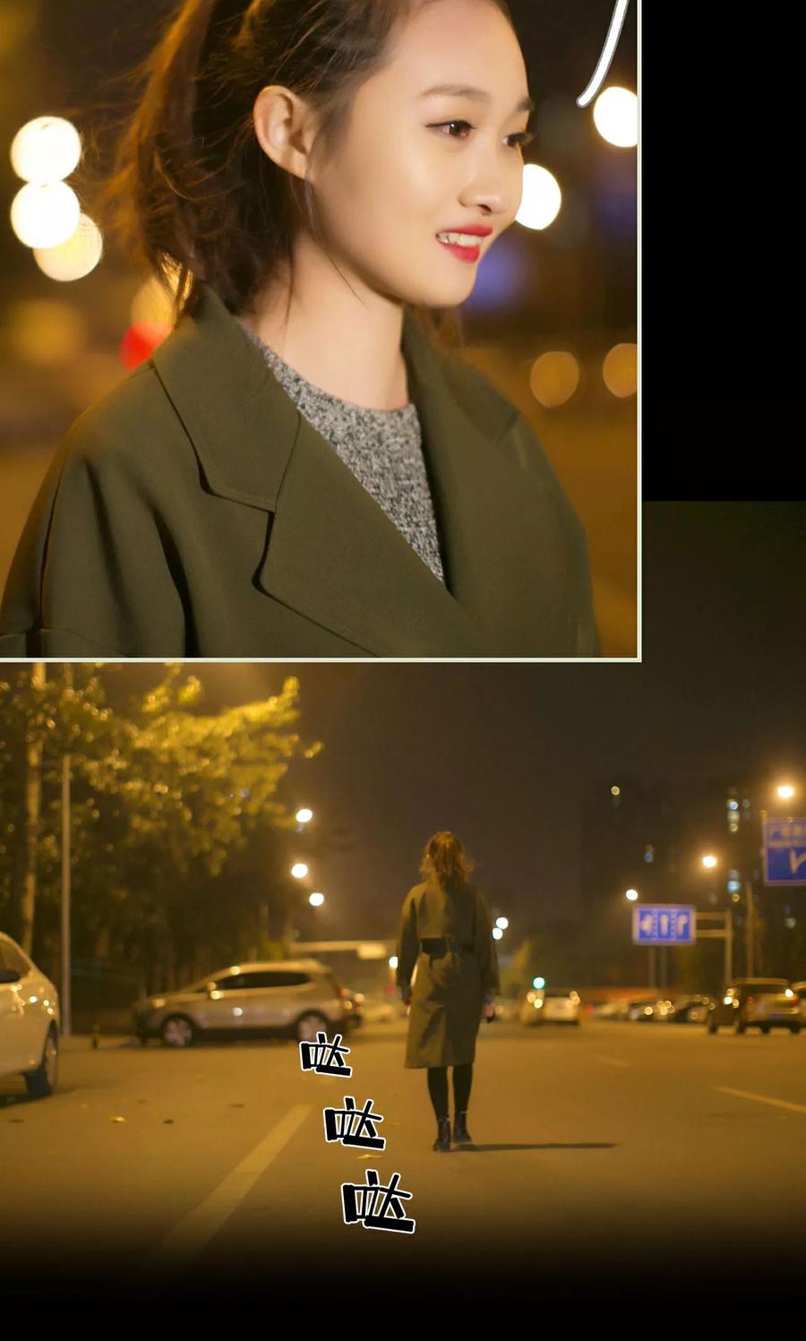 《限时婚约》第39话 第6页