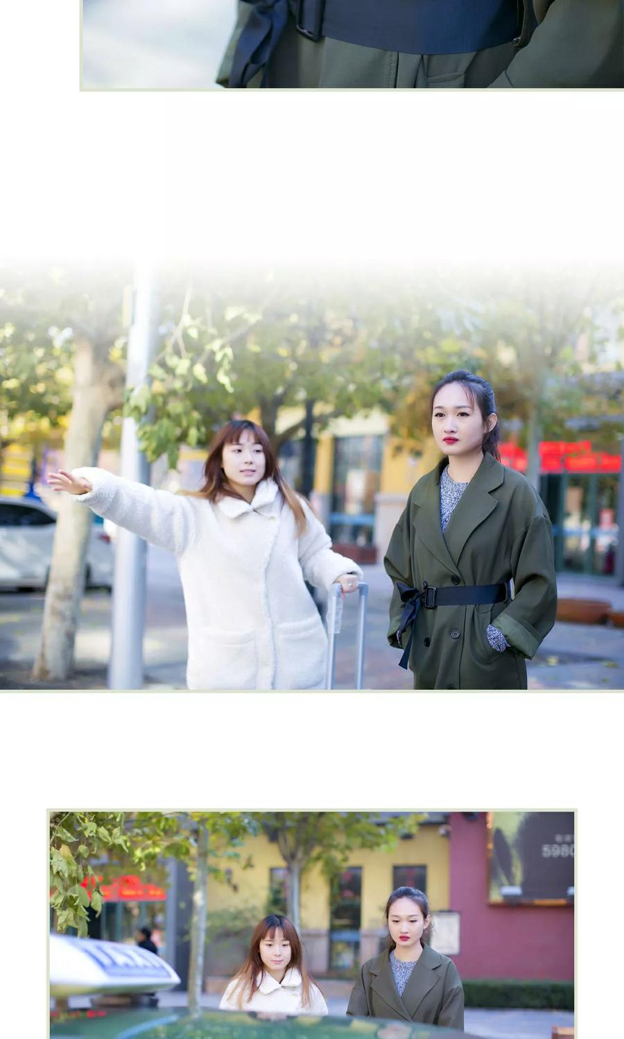 《限时婚约》第39话 第10页