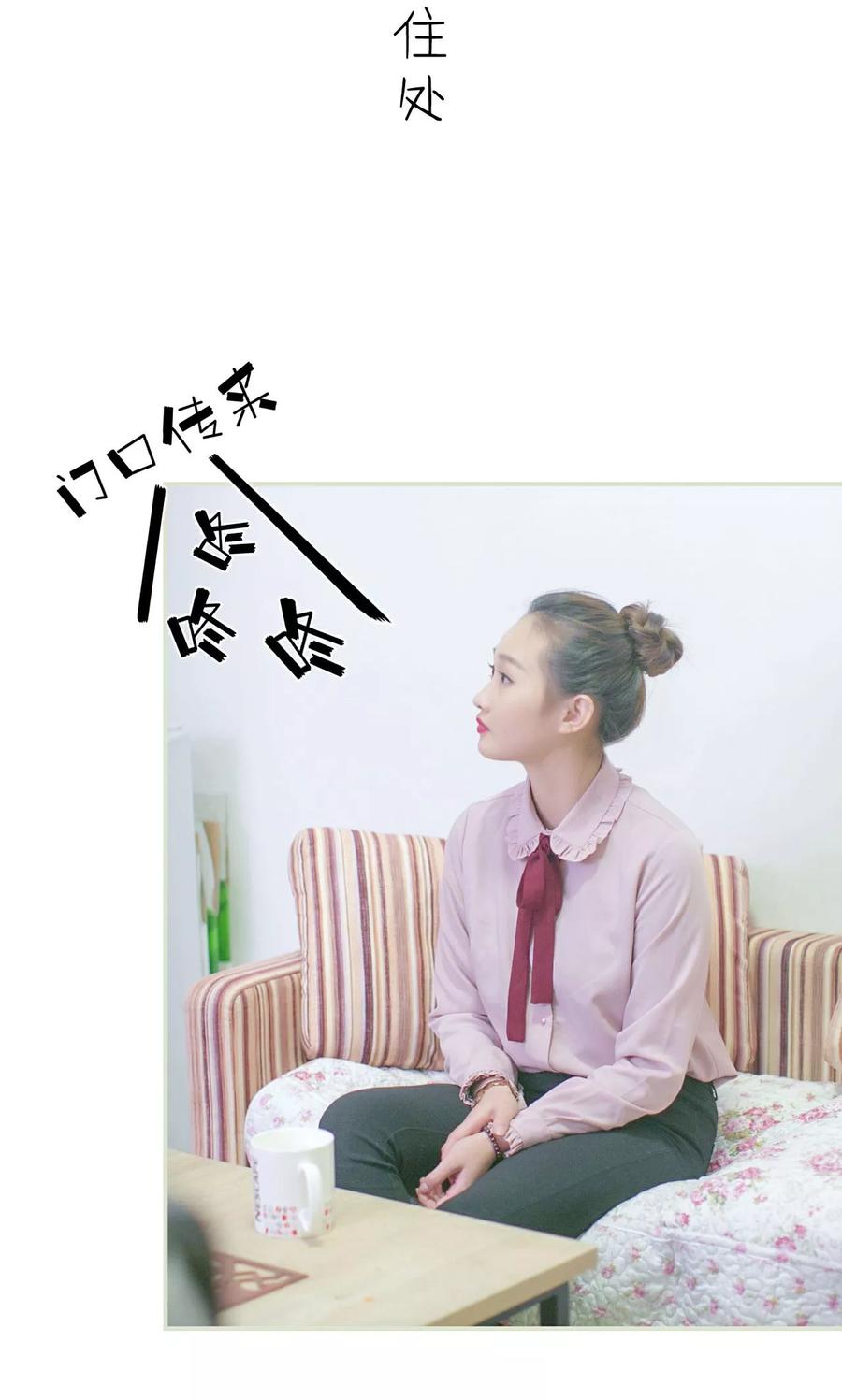 《限时婚约》第40话 第10页
