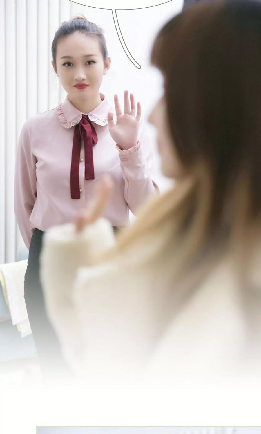 《限时婚约》第41话 第22页