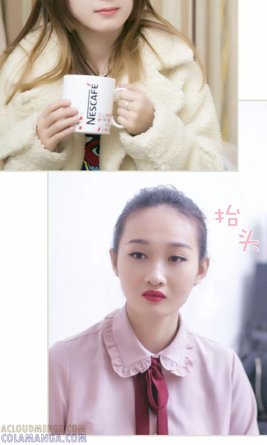 《限时婚约》第41话 第17页