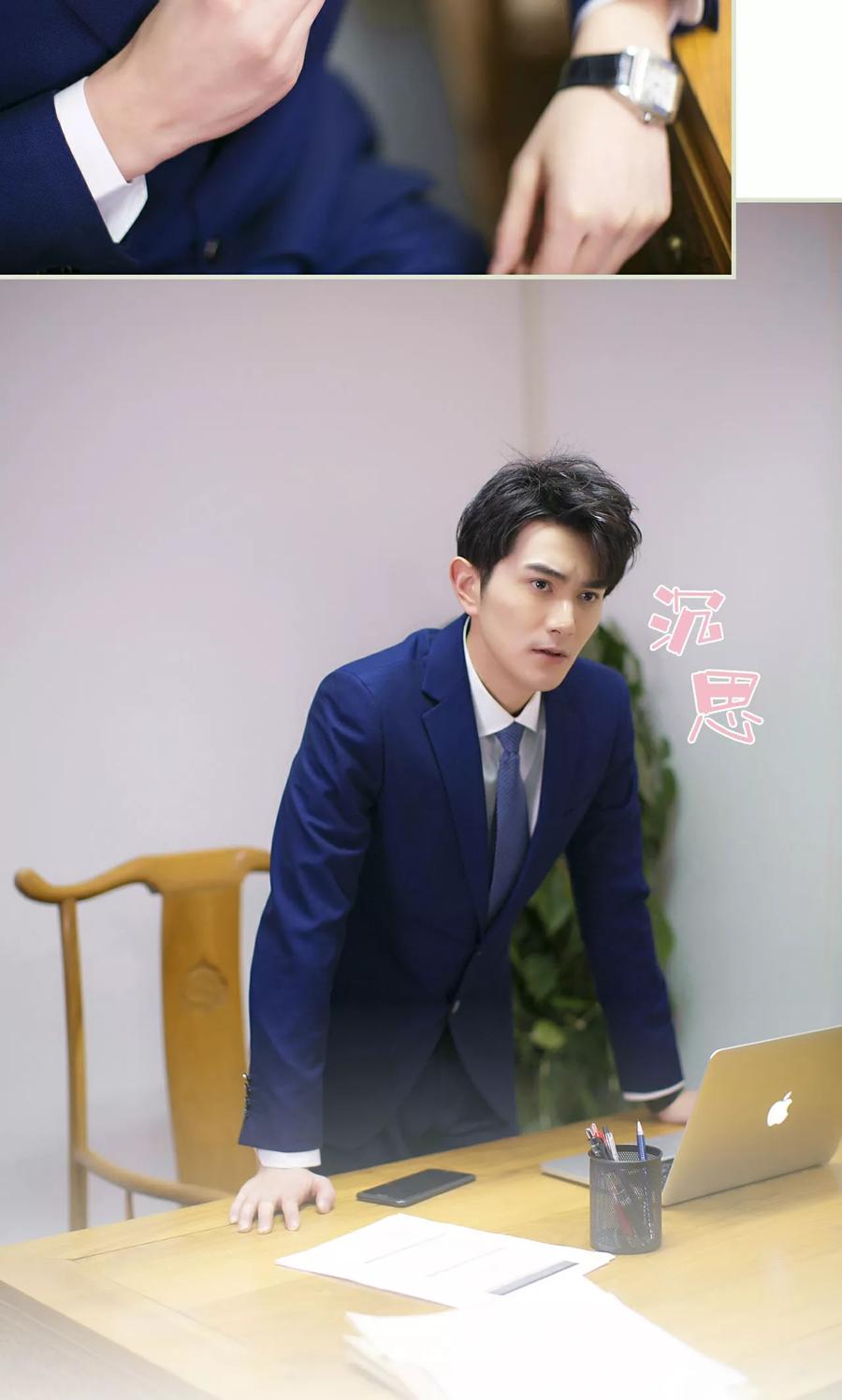 《限时婚约》第42话 第18页