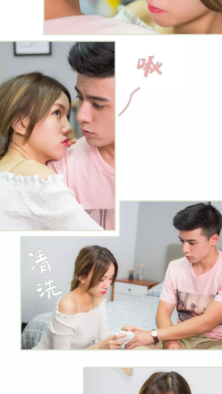 《顾少甜宠迷糊妻》第44话 第16页