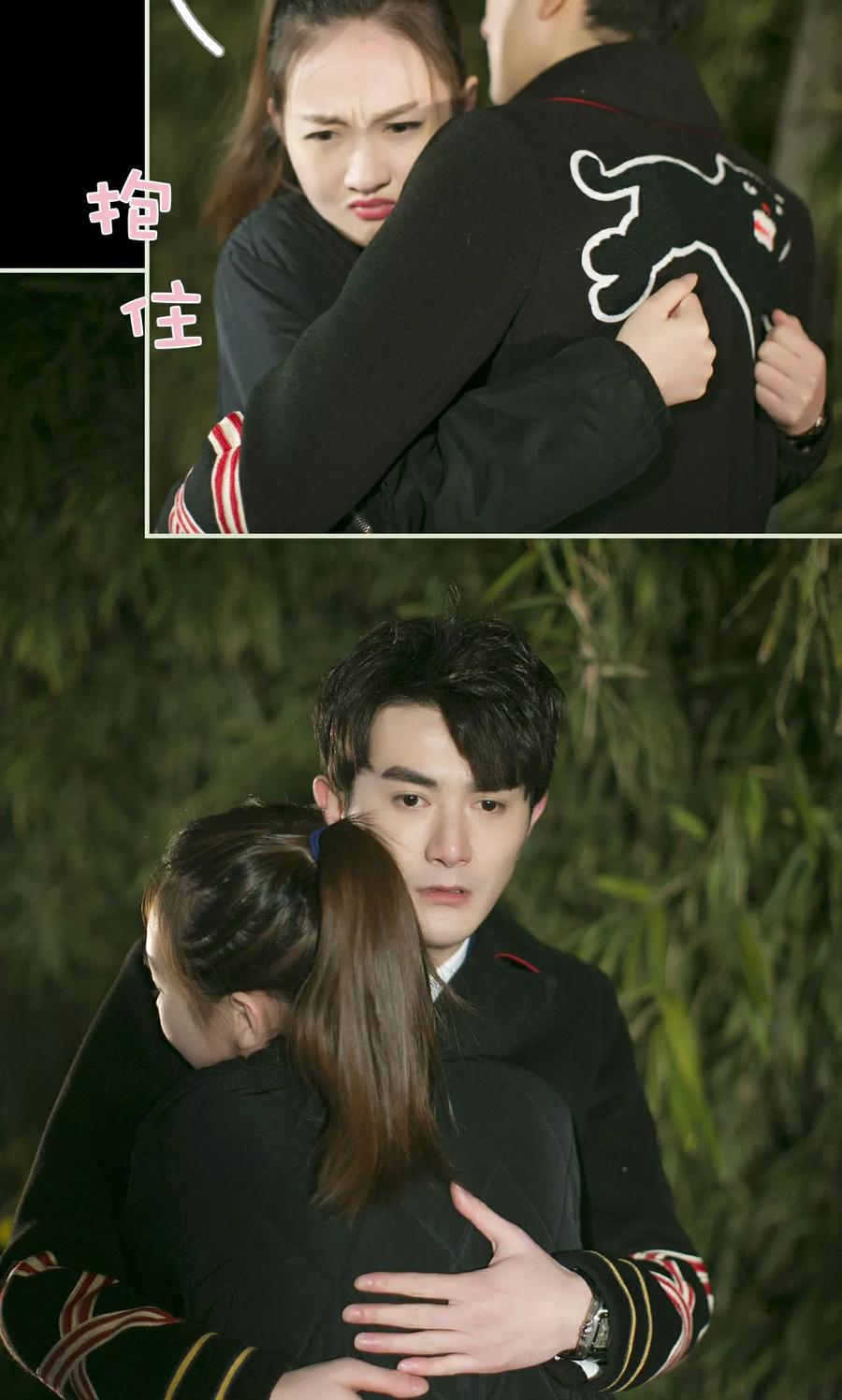 《限时婚约》第44话 第20页