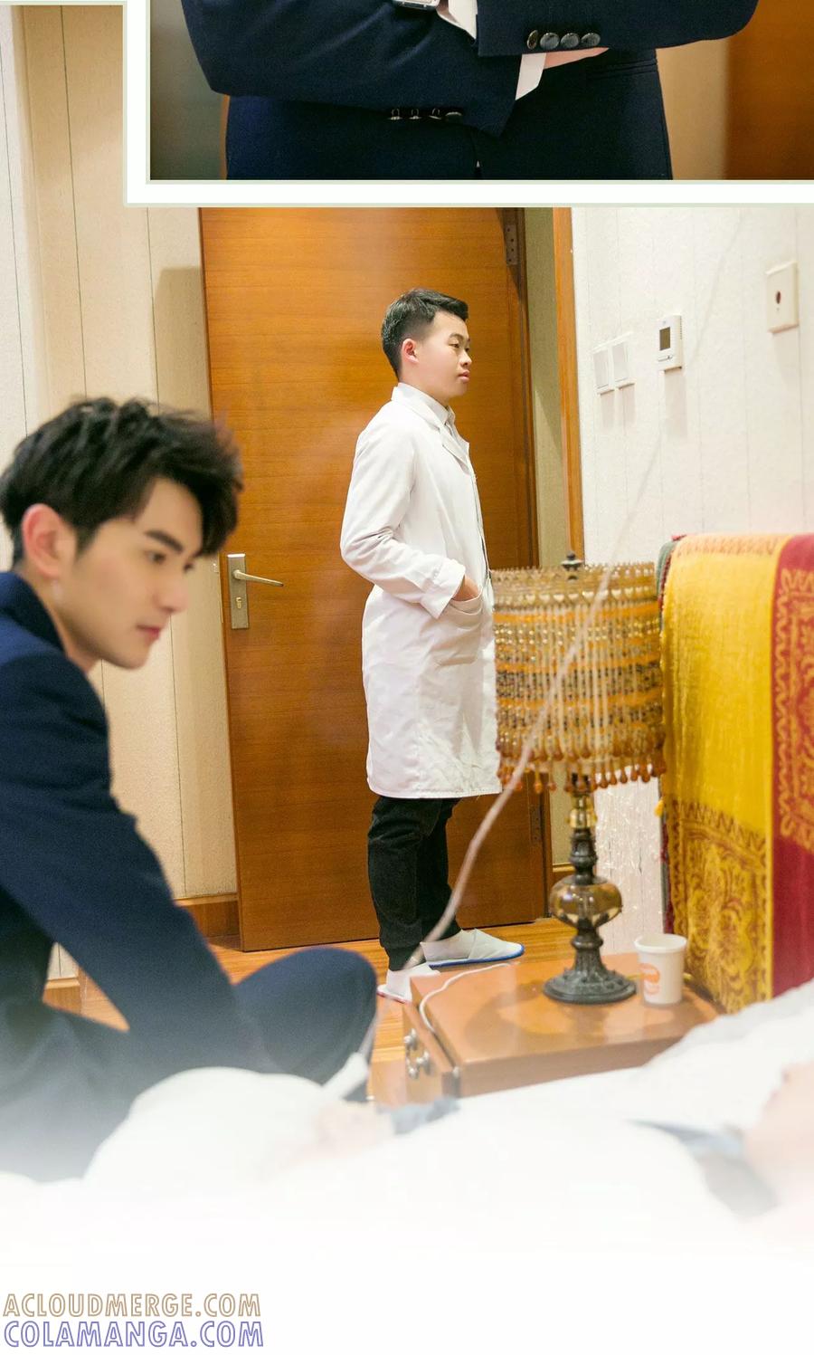 《限时婚约》第45话 第15页