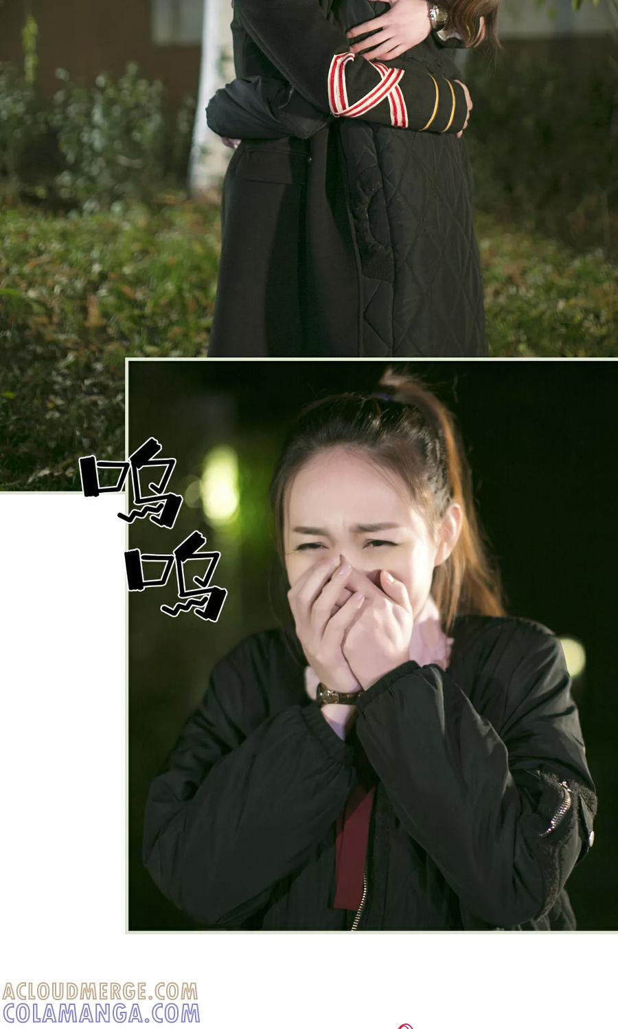 《限时婚约》第46话 第21页