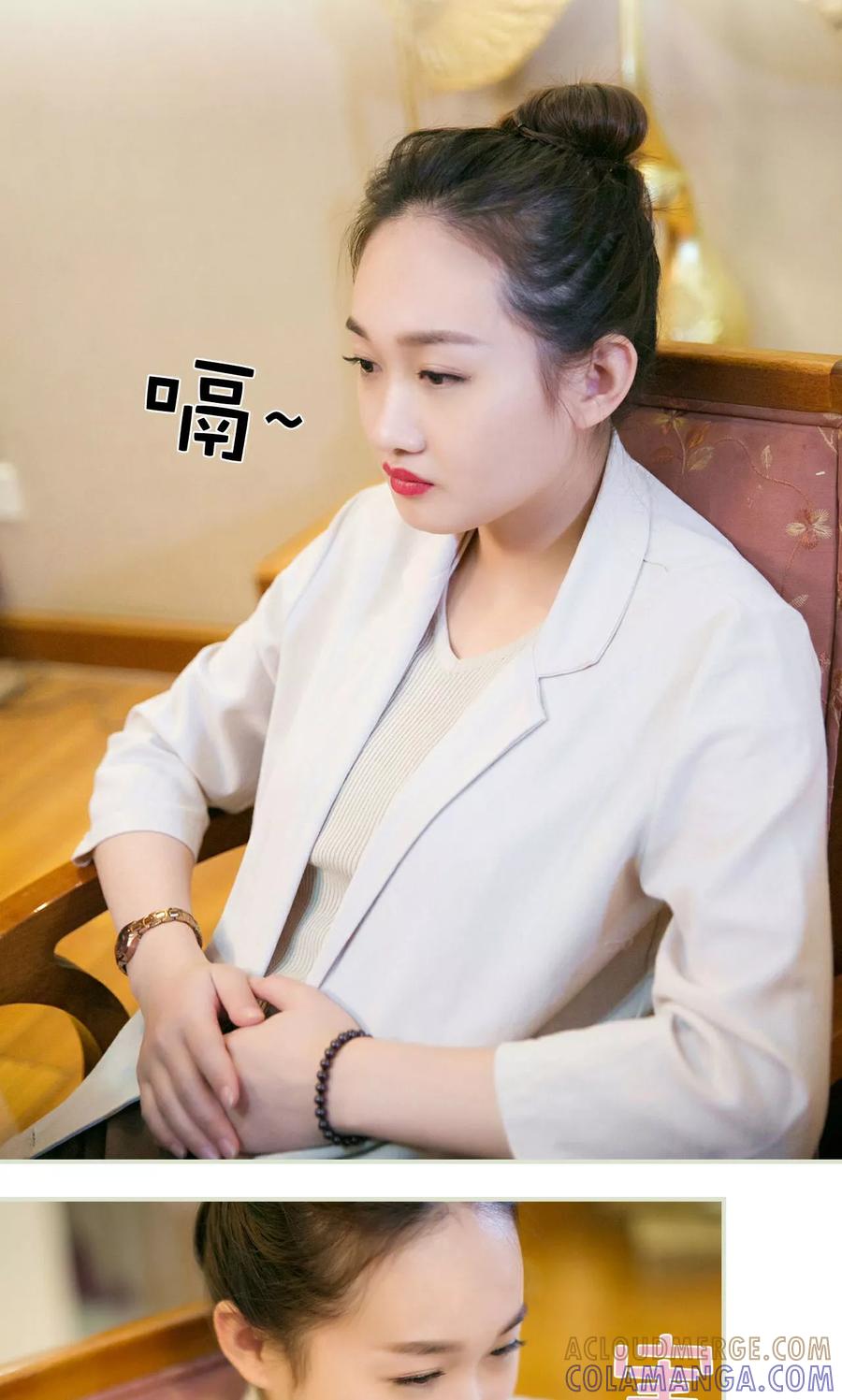 《限时婚约》第47话 第19页