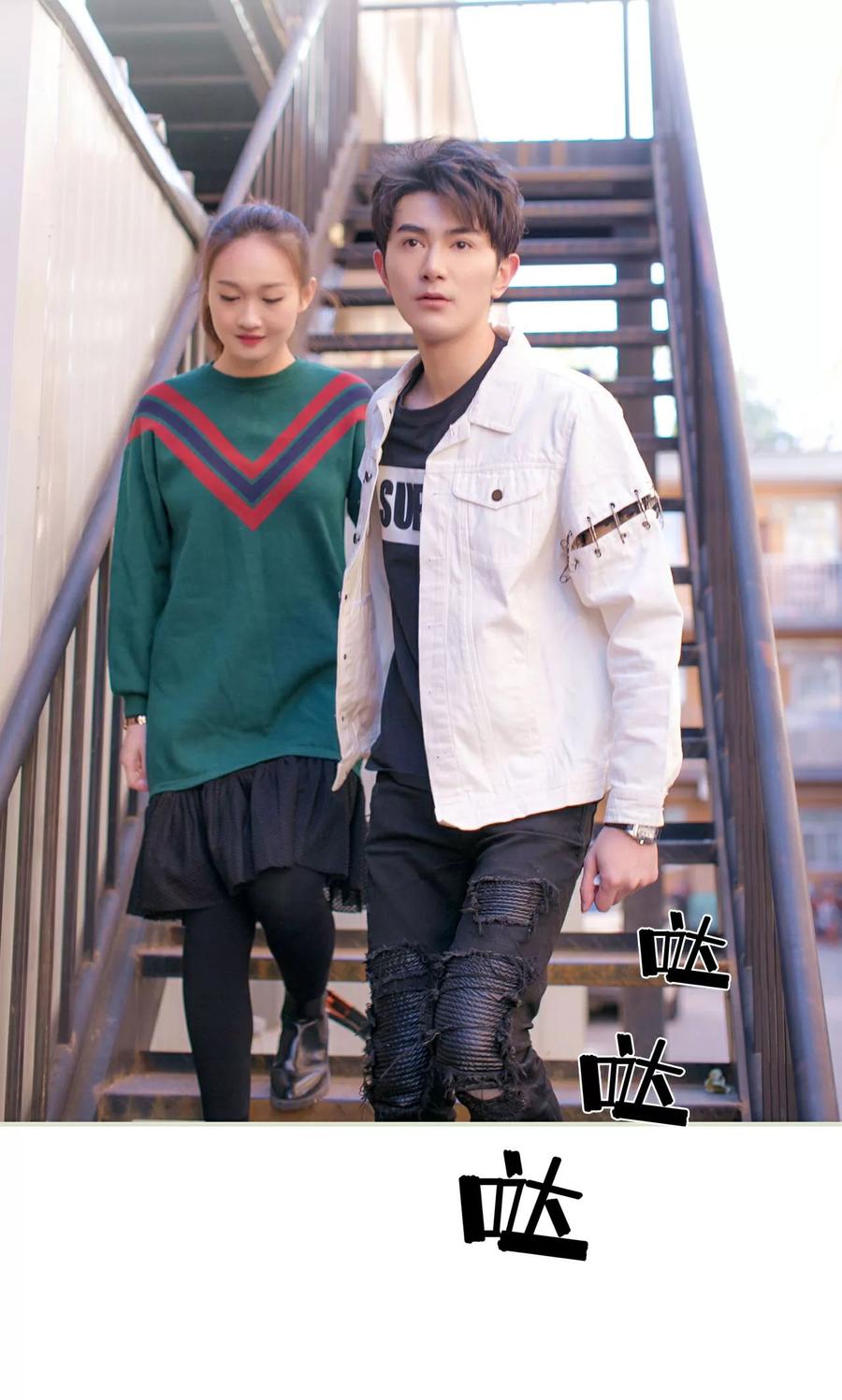 《限时婚约》第47话 第10页