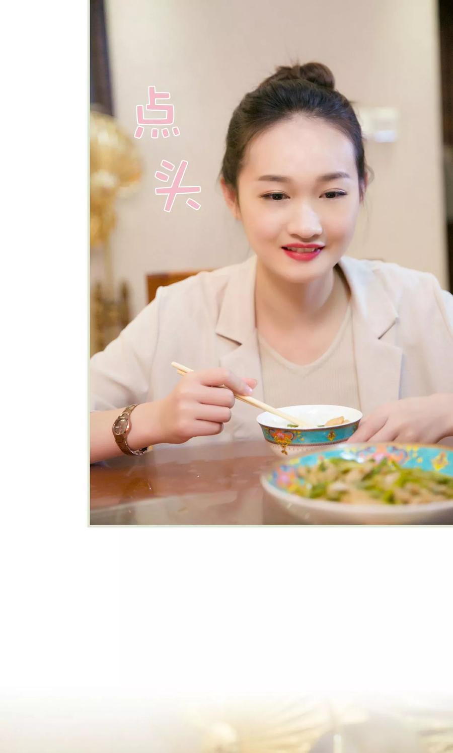 《限时婚约》第47话 第18页