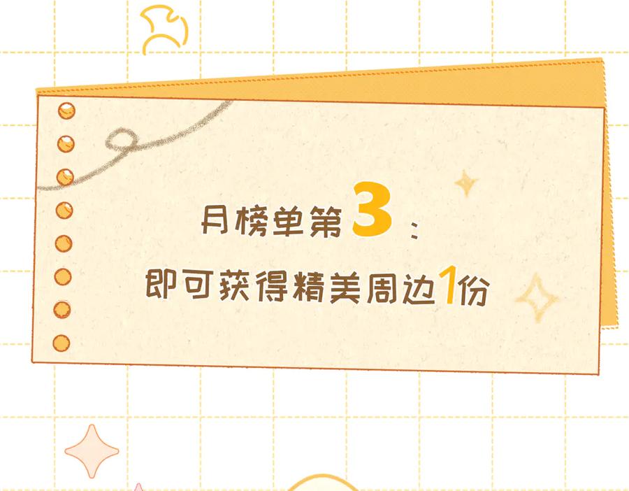 大仙儿 第9话：分内之事 第167页