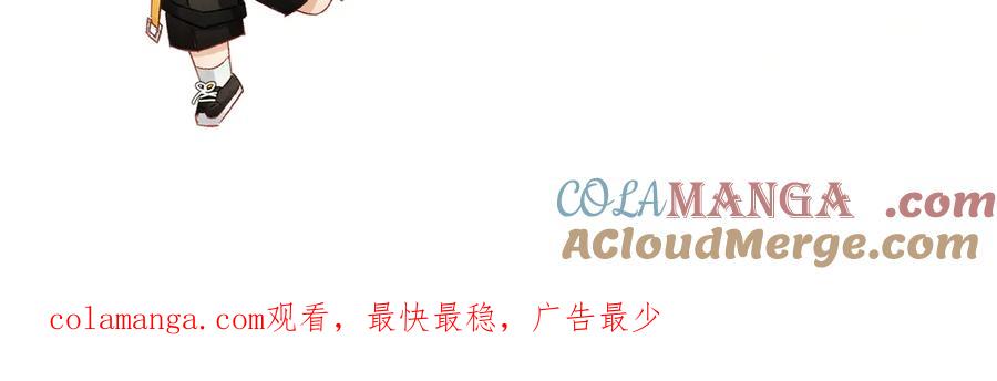 大仙儿 第9话：分内之事 第169页