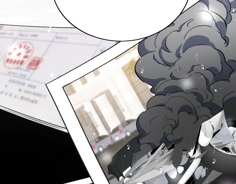 折腰 第117话 我还有底牌 第68页