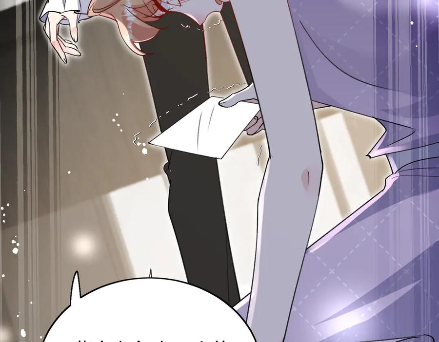 折腰 第117话 我还有底牌 第71页