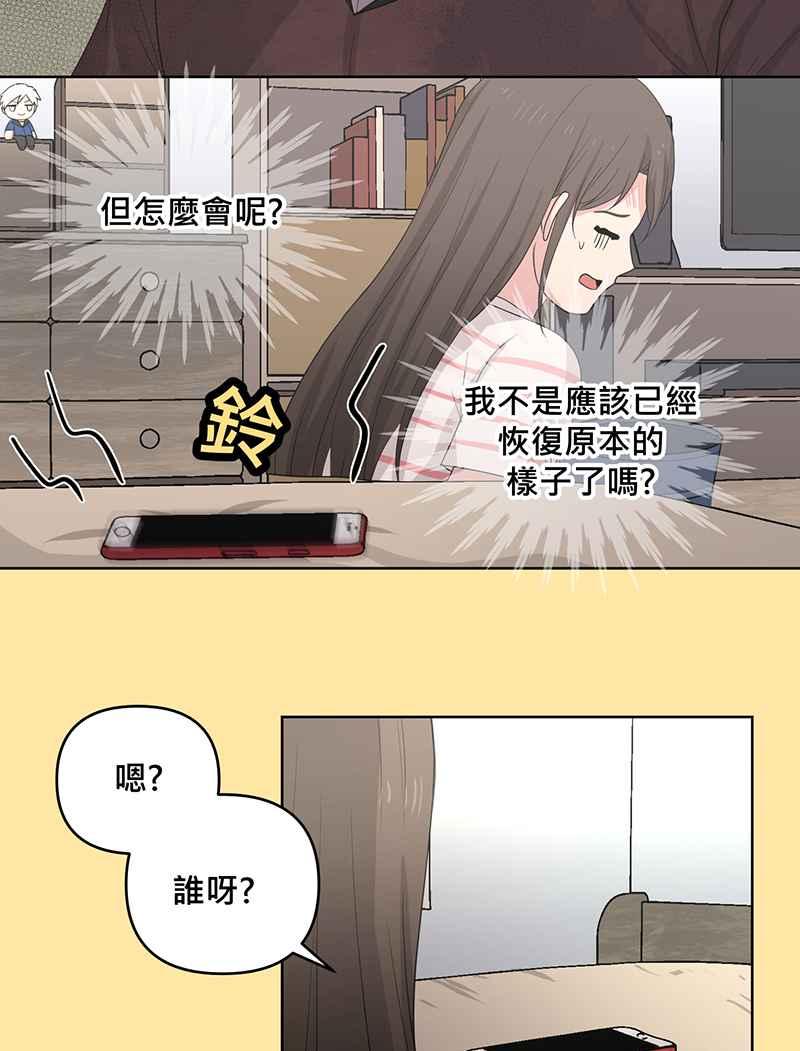 《血色的誓约》[第11回] 今后还请多多指教 第5页