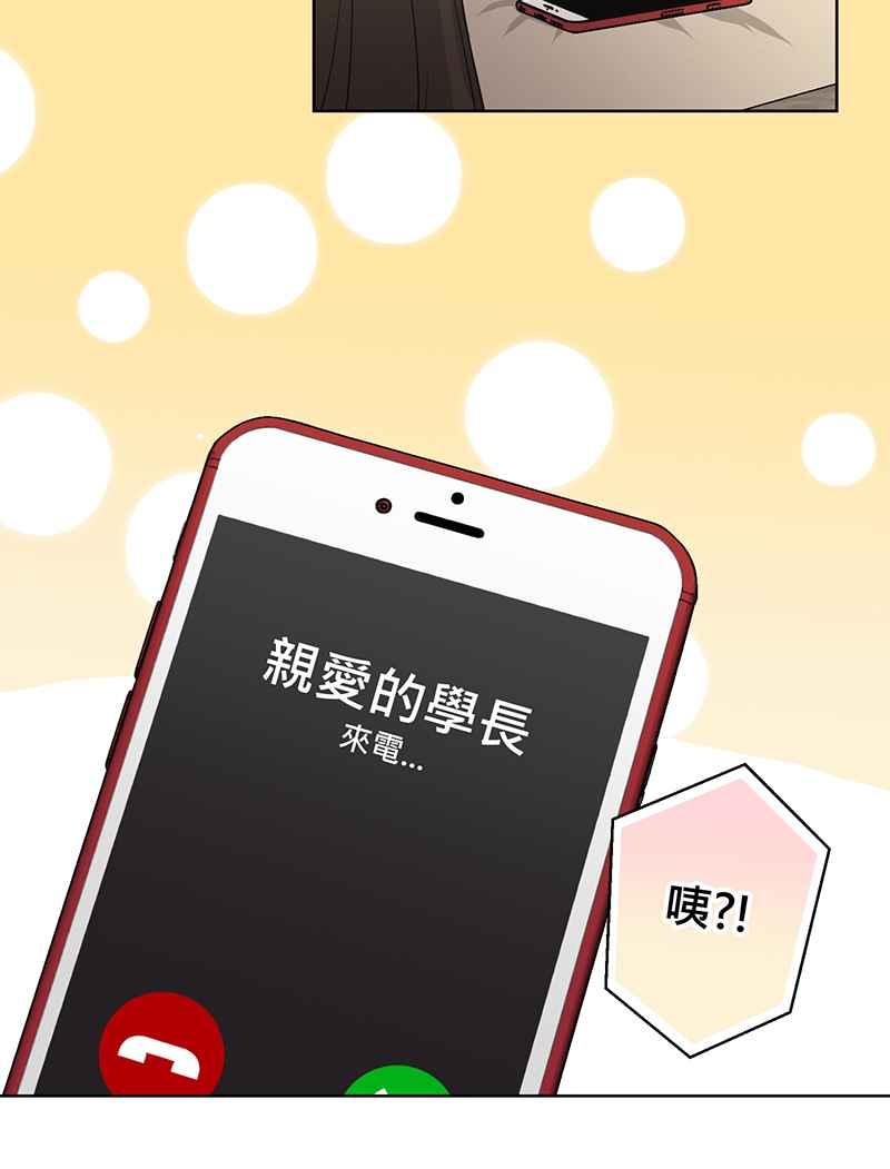 《血色的誓约》[第11回] 今后还请多多指教 第6页