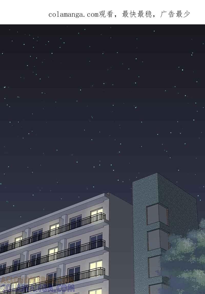 《血色的誓约》[第11回] 今后还请多多指教 第1页