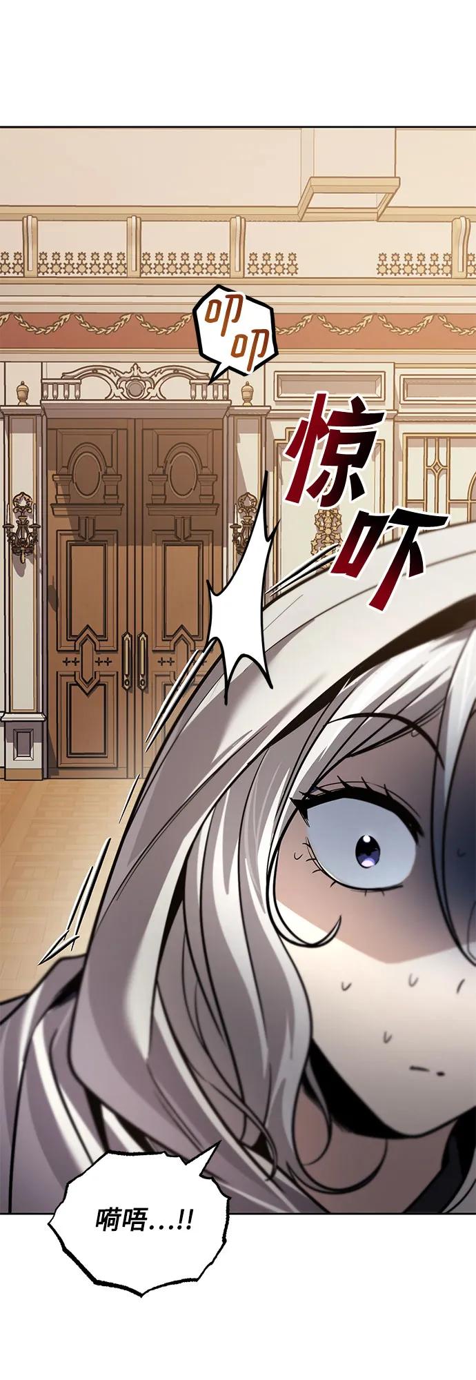 懒惰公子成长记 - [第125话] 我要表白 - 第81张图