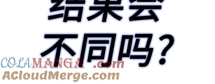 懒惰公子成长记 - [第125话] 我要表白 - 第37张图