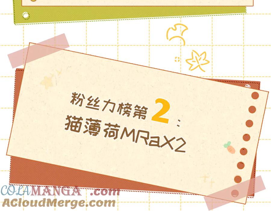 大仙儿 投喂活动开奖公告 第5页