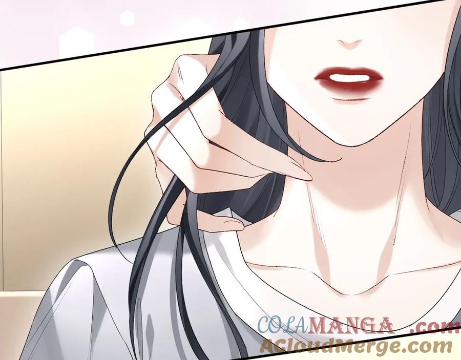 完美爱豆沦陷手册 - 第13话 说出“我爱你” 第55页