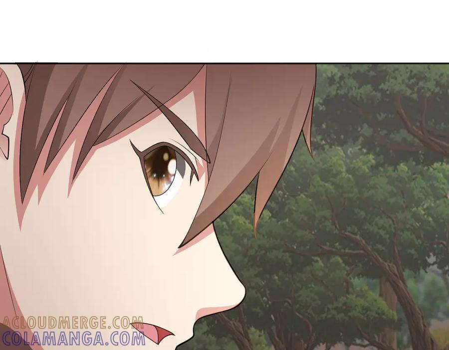 《御神重生》97话 误入陷阱？！ 第97页