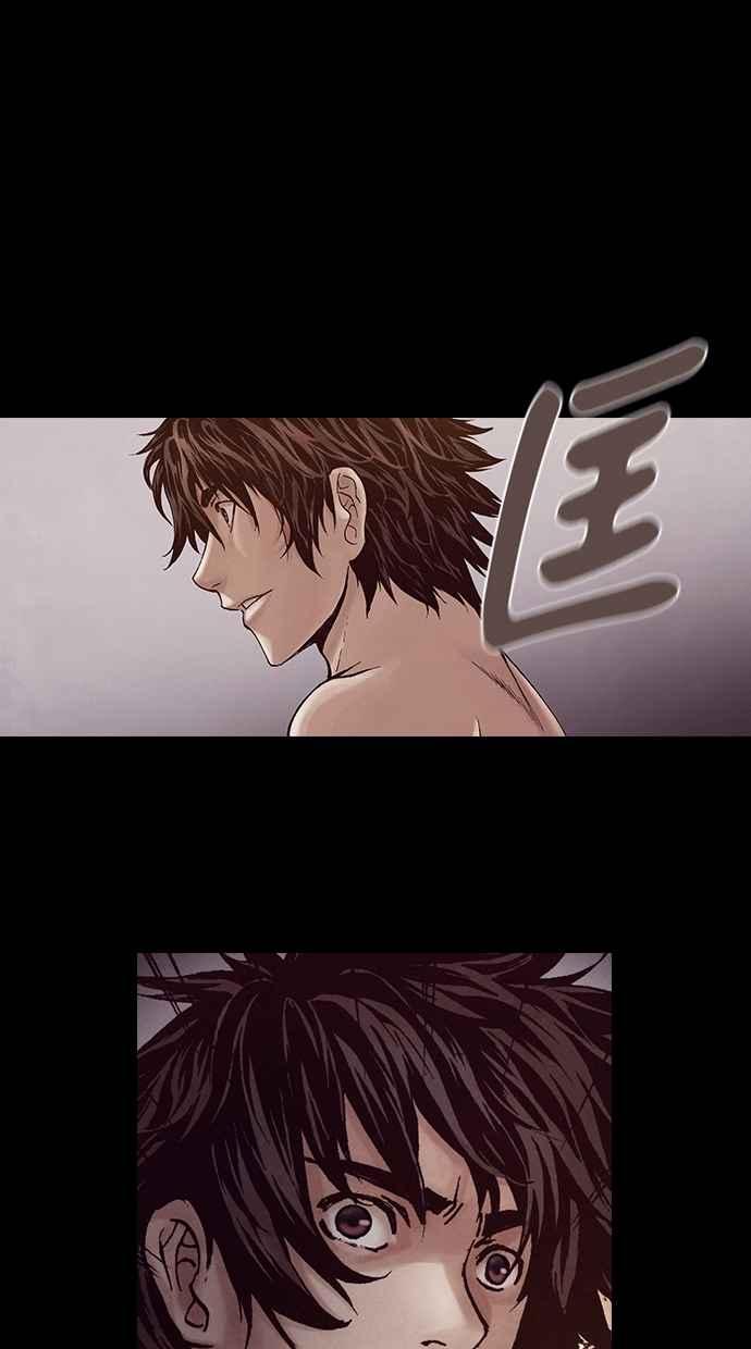 《新暗行御史》第216话 第30页