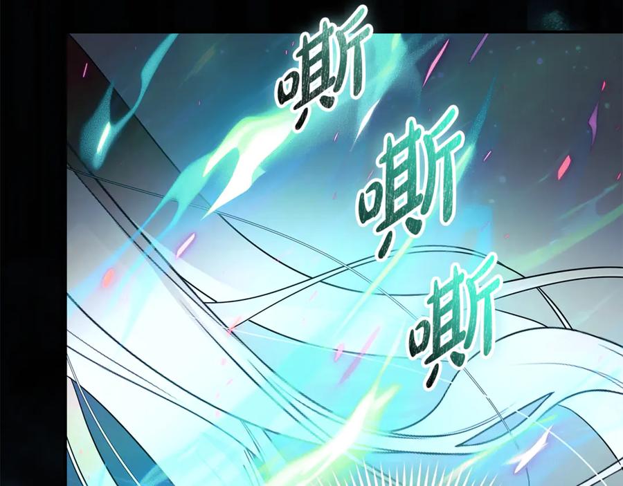 恶女的王座 第218话 赎罪 第86页