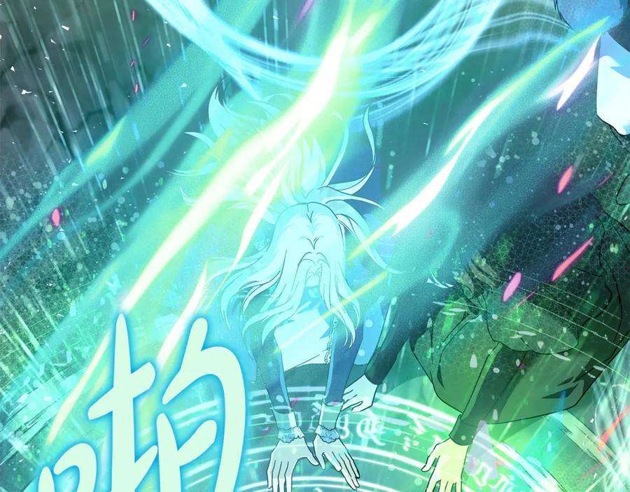 恶女的王座 第218话 赎罪 第91页