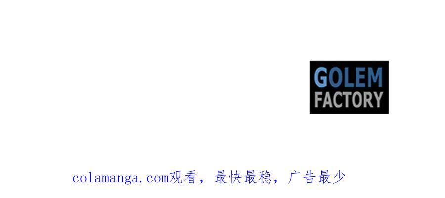 恶女的王座 第225话 做个了结 第211页