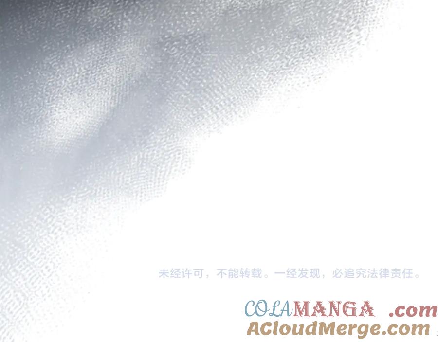 恶女的王座 第225话 做个了结 第209页