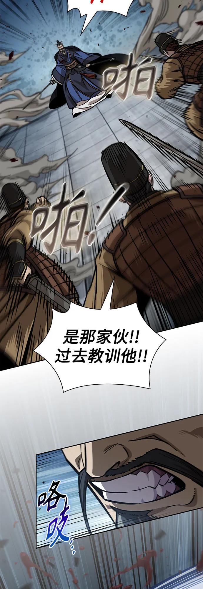 《某天成为魔神》231. 第80章 天魔再临（1） 第38页