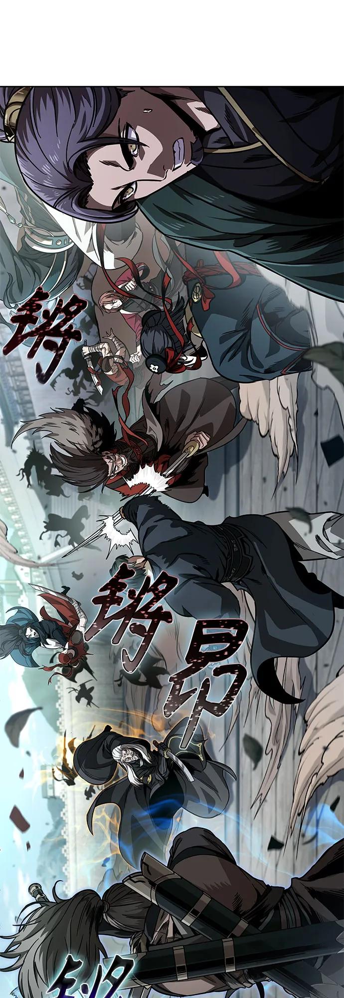 《某天成为魔神》231. 第80章 天魔再临（1） 第33页