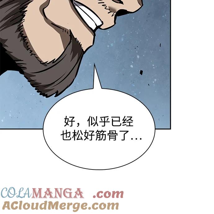 《某天成为魔神》231. 第80章 天魔再临（1） 第31页