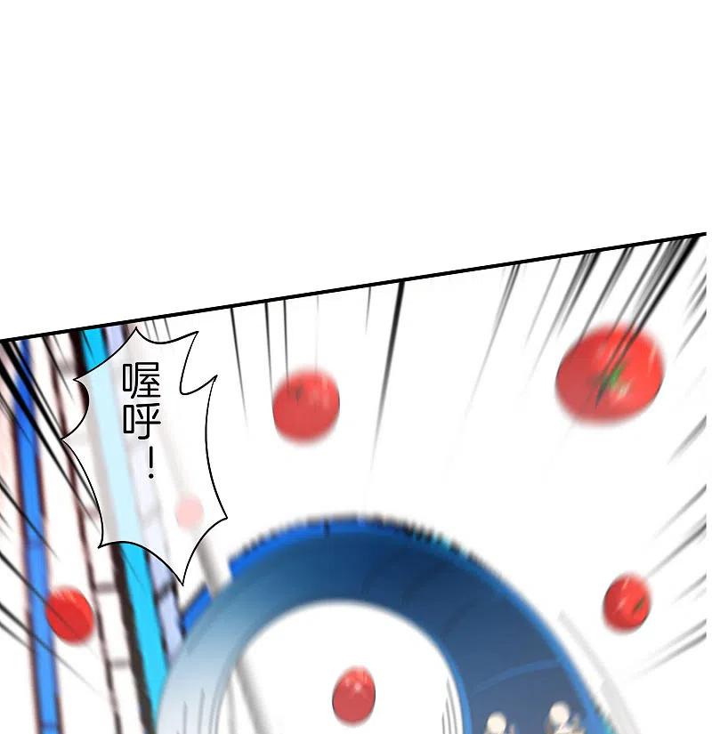 最强仙界朋友圈 第26话 比基尼狂欢节！ 第56页