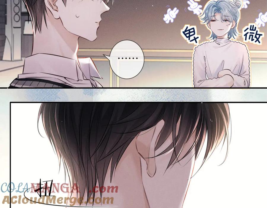 《附加遗产》第二十四话 鸿门宴 第89页