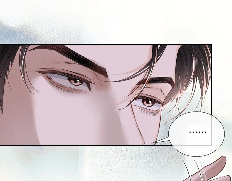 《附加遗产》第二十四话 鸿门宴 第66页