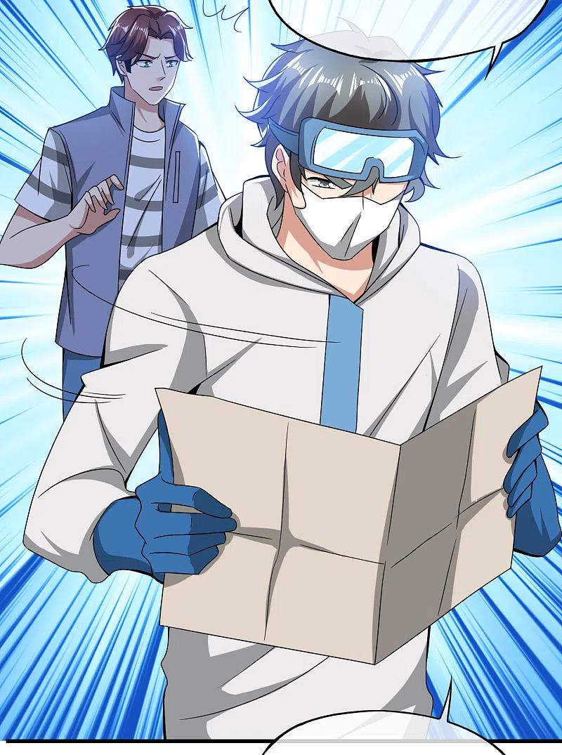 最强仙界朋友圈 第27话 我在仙界做微商！ 第26页