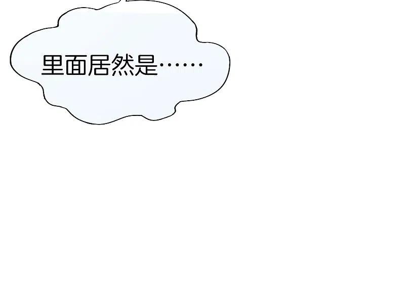 最强仙界朋友圈 第27话 我在仙界做微商！ 第54页