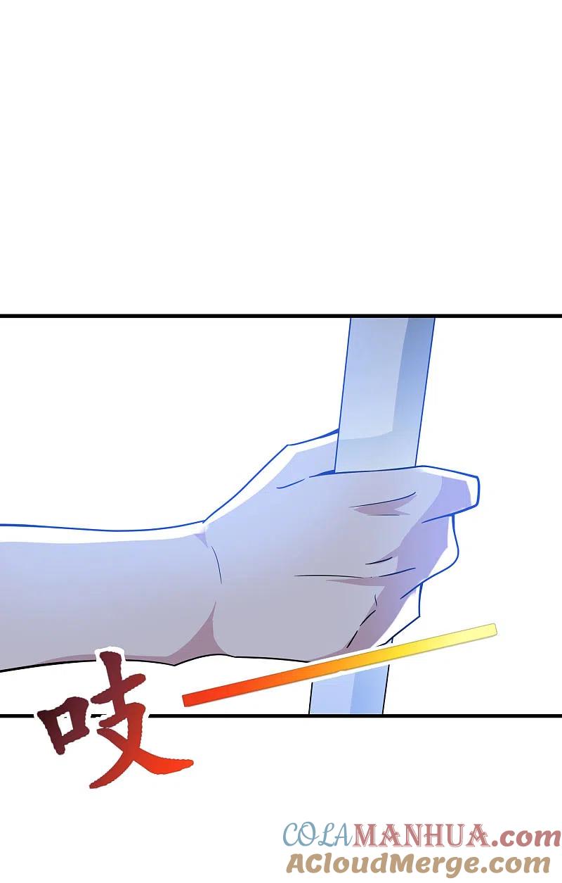 最强仙界朋友圈 第27话 我在仙界做微商！ 第16页