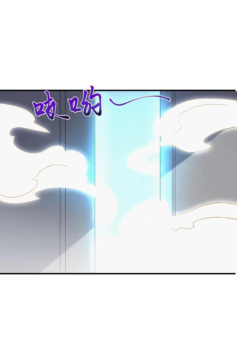最强仙界朋友圈 第27话 我在仙界做微商！ 第45页