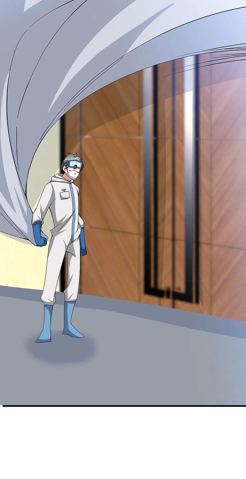 最强仙界朋友圈 第27话 我在仙界做微商！ 第33页