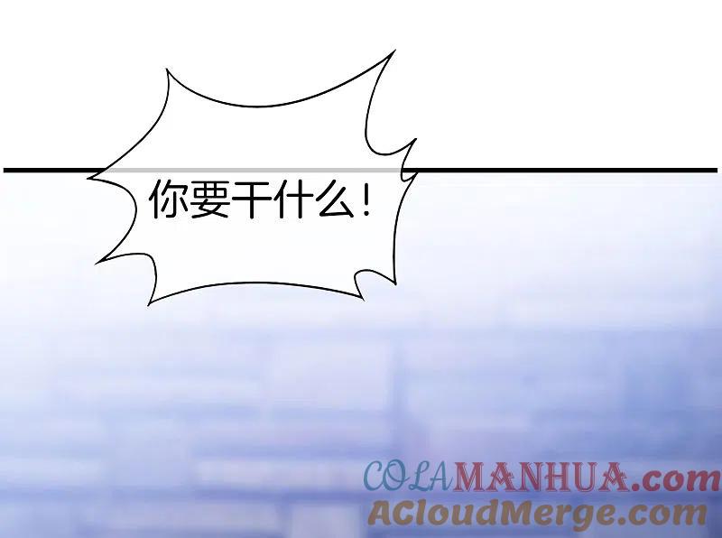 最强仙界朋友圈 第27话 我在仙界做微商！ 第28页