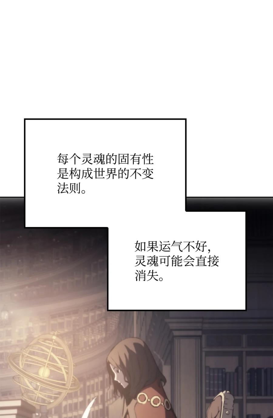 《拳王转世》03 山中修行者（2） 第14页