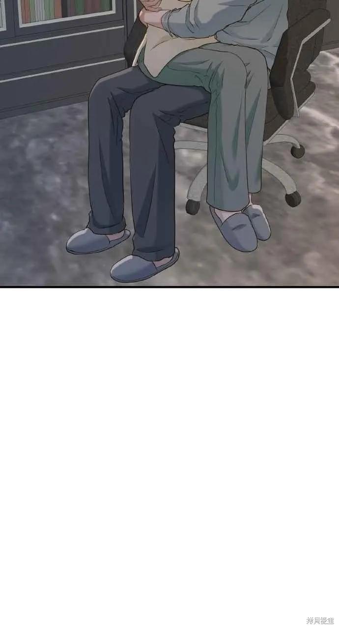 即使你知道这很疯狂 第30话 第27页